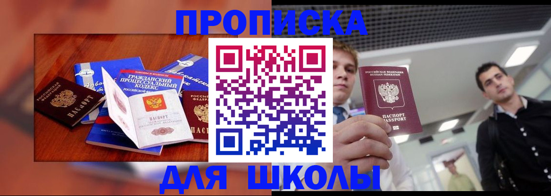 временная регистрация адрес в Калаче-на-Дону